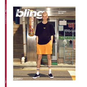 韓国芸能雑誌 The bling（ザ・ブリング） 2018年 9月号 (ケビン・オ、キララ記事)｜niyantarose