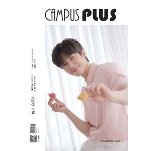 韓国 雑誌 CAMPUS PLUS NOL.179 キャンパスプラス 2021年6月号