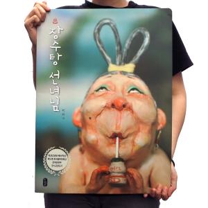 台湾版 まんが『僕のヒーローアカデミア42(完)』我的英雄學院 42完