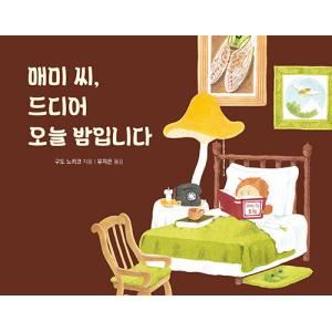韓国音楽CD ドラマ 『春の夜（ある春の夜に） O.S.T』 （CD+フォト