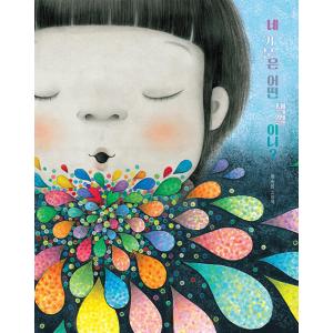 韓国音楽CD ドラマ『師任堂(サイムダン)、色の日記 O.S.T』 (2CD+