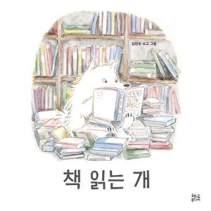 韓国語・知育絵本 ポロロ ABC サウンドブック : ハーヴィーズ - 通販