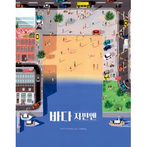 韓国語 まんが『再婚皇后 8（再婚承認を要求します）』（※初版限定