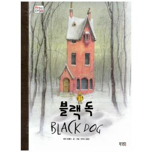 韓国語の絵本/ハングルの絵本 ブラックドッグ BLACK DOG