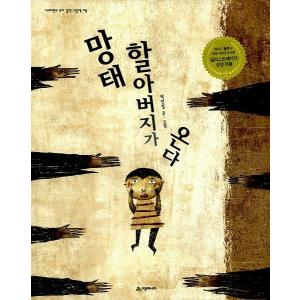 台湾版 小説（特装版）『俺が育てたS級たち 01+02』我培育的S級們1+2