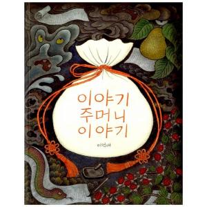 韓国音楽CD『恋愛ワードを入力してください〜Search WWW（検索ワードを