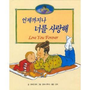 韓国語 絵本 愛してるの商品一覧 通販 Yahoo ショッピング