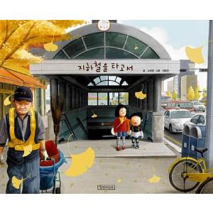 韓国音楽CD ドラマ『師任堂(サイムダン)、色の日記 O.S.T』 (2CD+