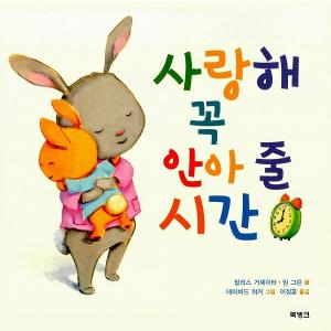 happiness lifeさん専用　まとめ買い用　美品　韓国語の絵本　33冊 韓国語の絵本/ハングルの絵本 きみはとくべつだよ（たいせつな