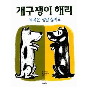 SEG出版 思考回路を磨く 数学I問題集 【絶版・希少本】 1993 米谷達也
