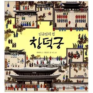 韓国 雑誌 VOGUE Korea 2025年 1月号 (NewJeans表紙) Aタイプ : にゃん