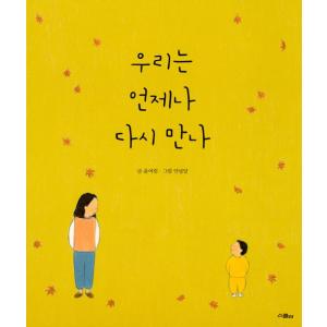 韓国語の漫画 『のだめカンタービレ 1〜25巻セット 全巻完結』 著