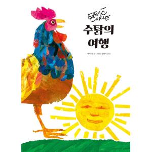 happiness lifeさん専用　まとめ買い用　美品　韓国語の絵本　33冊 happiness lifeさん専用 まとめ買い用 美品 韓国語の絵本 33冊