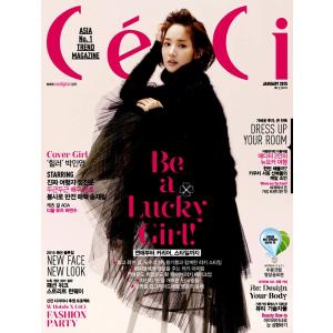 韓国女性雑誌 CeCi another choice セッシ アナザーチョイス 2015年 01月号(パク・ミニョン 12P、2PMのジュノ 10P、AOA、2AMのジンウン 10P、ソン・ジェリム)｜niyantarose