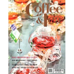 韓国語 雑誌 『コーヒーアンドティー Coffee & Tea 2019.12』12月号製菓/製パン｜niyantarose