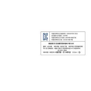 韓国語 ステッカーブック『ちいかわ(なんかちい...の詳細画像5