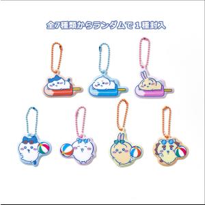 韓国 コミック グッズ『ちいかわ〜なんか小さくてかわいいやつ〜 サマー ランダム ぷにぷにキーリング（全7種中ランダムで1種）』公式グッズ