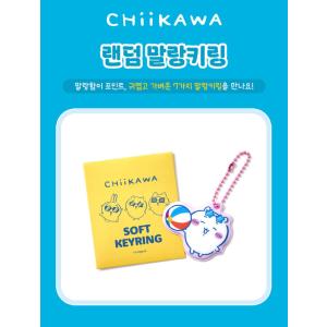 韓国 コミック グッズ『ちいかわ〜なんか小さく...の詳細画像2