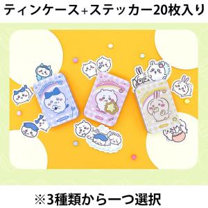 韓国版 グッズ『ちいかわ 5サイズ ステッカー：ラッコ』 : にゃん