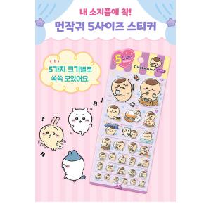 韓国版 グッズ『ちいかわ 5サイズ ステッカー...の詳細画像1