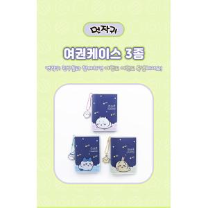 韓国 コミック グッズ『ちいかわ〜なんか小さく...の詳細画像1