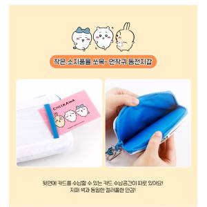 韓国 コミック グッズ『ちいかわ〜なんか小さく...の詳細画像4