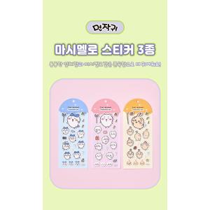 韓国 コミック グッズ『ちいかわ マシュマロ ...の詳細画像2