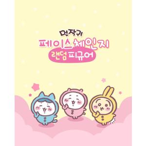 韓国 コミック グッズ『ちいかわ〜なんか小さく...の詳細画像2