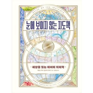 韓国語書籍 韓国歴史教科書 生きている韓国史(改訂版) 1 : ハングルの 