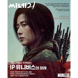 韓国ドラマ　模範タクシー～復讐代行人　　 OST　サントラCD 韓国正規盤 韓国ドラマ「復讐代行人2 〜模範タクシー〜」OST オリジナル サウンド