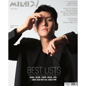 韓国音楽CD ドラマ『キム秘書はいったいなぜ O.S.T』 (2CD+