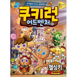 韓国：マンガ)(限定版)ジャンル、変えさせて頂きます! 第7巻(初版特典