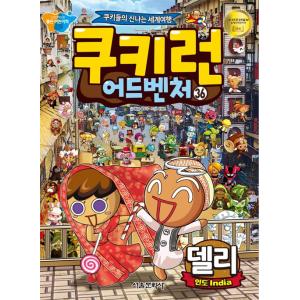 韓国語 小説『女主人公のお兄ちゃんを守る方法 1~4セット 全4巻