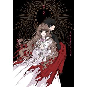 韓国語 まんが 『CLAMP PREMIUM COLLECTION X(4)』 著：CLAMP