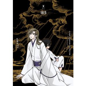 一般版）韓国語 まんが『夫を味方にする方法 2』著：ニャンと香辛料