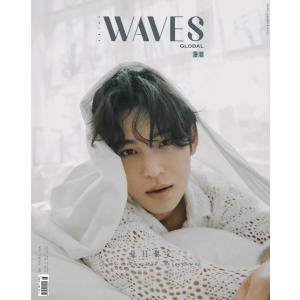 中国雑誌 WAVES (ウェイブス) 2022年 5月号 SEVENTEENのミンギュ表紙選択　Aタイプ