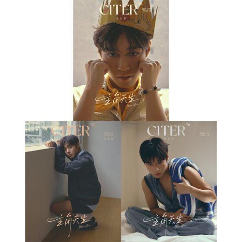 [３種セット] 中国 雑誌 CITER 2025年 9月号 パク・ジフン表紙 (+フォトカード+ポラ...