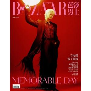 [Aタイプ]中国雑誌 Harper&apos;s BAZAAR MEN【芭莎男士6月】 2025年6月号：SE...