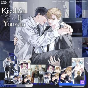 中国 コミック グッズ『Kiss Me If ...の詳細画像2