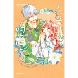 韓国音楽CD ドラマ『ロマンスは別冊付録 O.S.T』(2CD)サウンドトラック