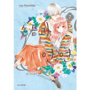 韓国語 まんが『東京エイリアンズ(1)』著：NAOE（韓国版）※初版