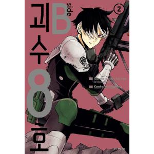 アクリルグッズ付き限定版】韓国語 まんが『怪獣8号 16巻 -完結-』著