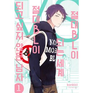 韓国語の漫画 『のだめカンタービレ 1〜25巻セット 全巻完結』 著