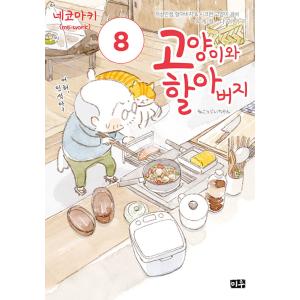 韓国音楽CD ドラマ『キルミー・ヒールミー O.S.T』サウンドトラック