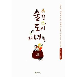 のためカンタービレ　韓国語 1〜23巻 韓国語の漫画 『のだめカンタービレ 1〜25巻セット 全巻完結』 著