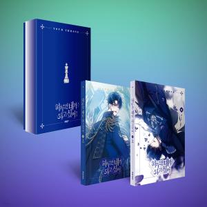 特装版) 台湾版 小説『デビューできないと死ぬ病気にかかってしまい