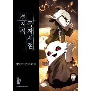 韓国語 マンガ『全知的読者視点 3』（全知的な読者の視点から 3