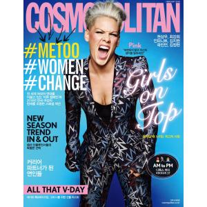韓国女性雑誌 COSMOPOLITAN 2018...の商品画像