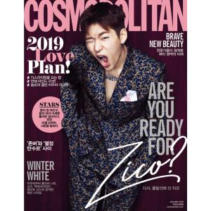 韓国 女性 雑誌 COSMOPOLITAN 2019年 1月号 (ZICO表紙/ヨ・ジング、イ・セヨン、ユビン記事)｜niyantarose