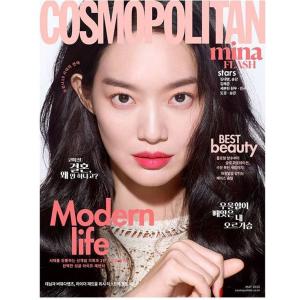 韓国 女性 雑誌 COSMOPOLITAN 2020年 5月号 (シン・ミ